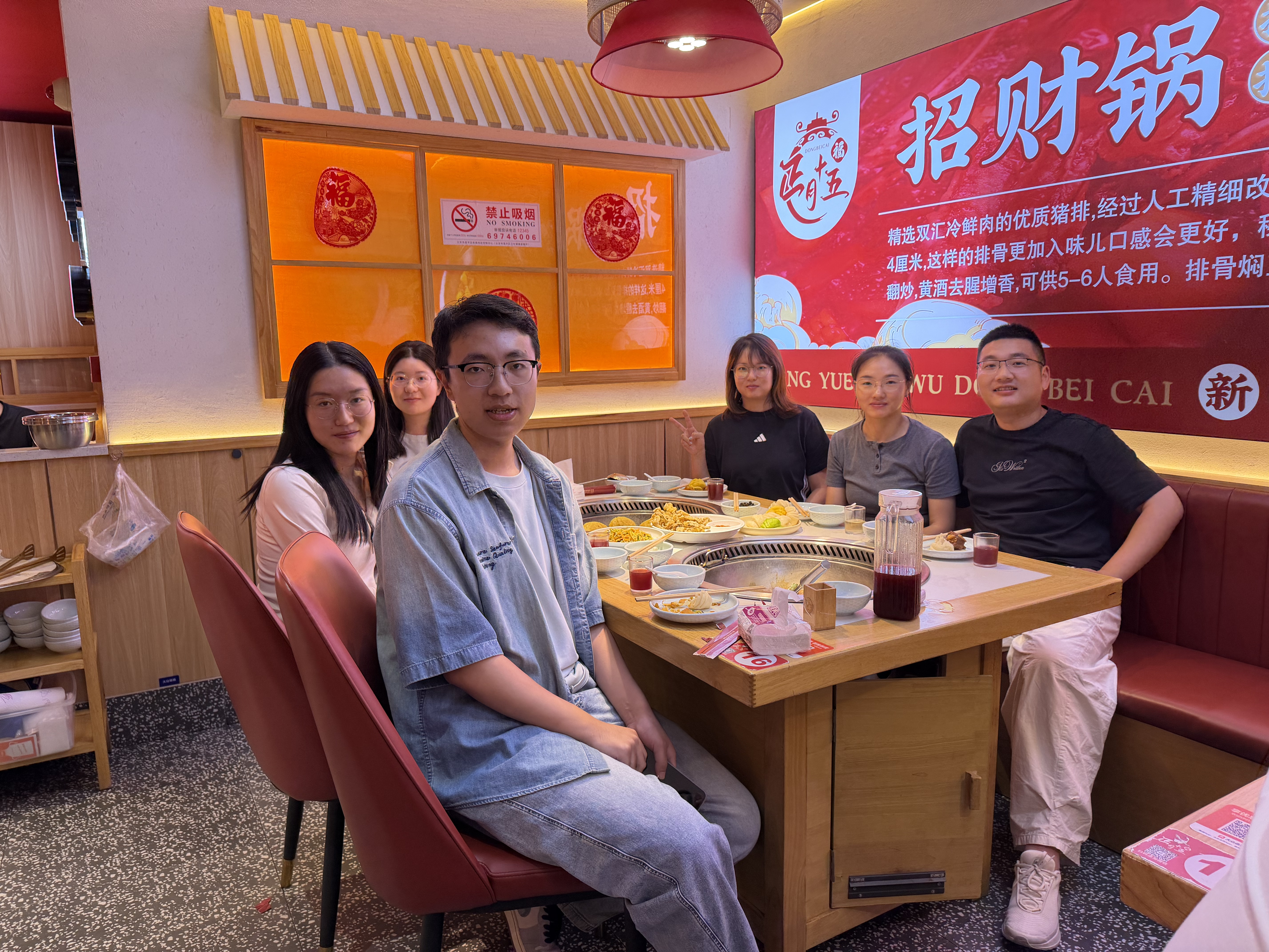 2026年9月22日课题组新学期团建合影